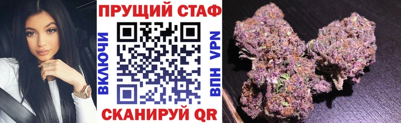 Купить закладку Кубинка СОЛЬ Меф Гашиш КОКАИН