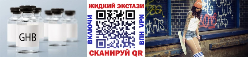 Бутират BDO 33%  Кубинка 