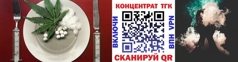 Печенье с ТГК конопля  Кубинка 