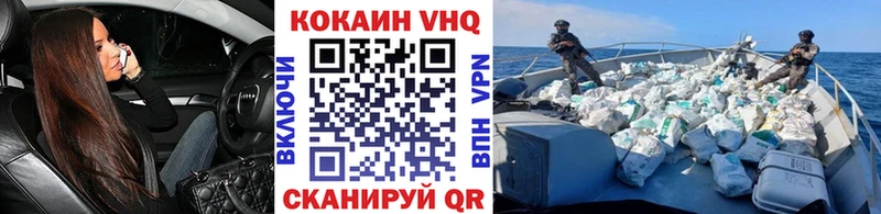 MEGA сайт  Кубинка  КОКАИН Перу 