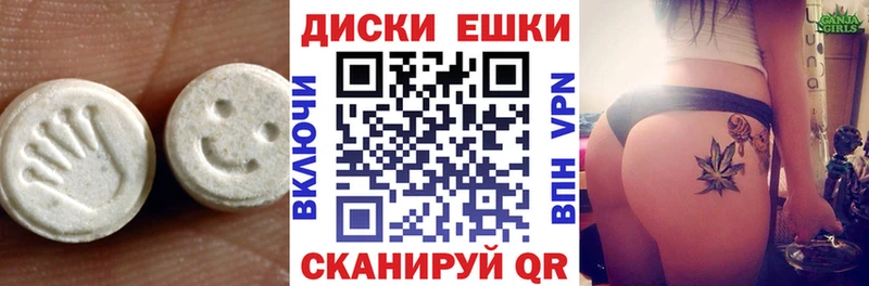 ЭКСТАЗИ 280 MDMA МЕГА зеркало darknet официальный сайт Кубинка