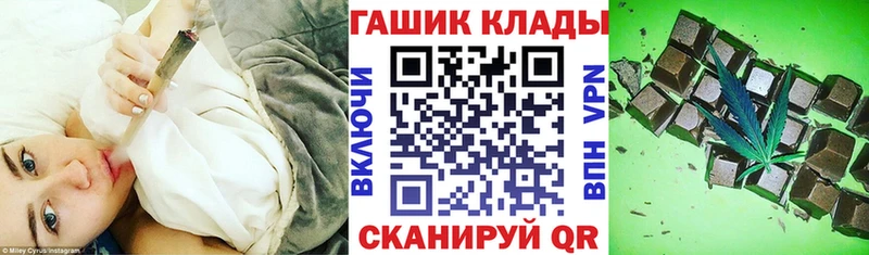 Гашиш hashish  сколько стоит  Кубинка 