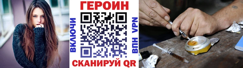 Героин афганец  Кубинка 
