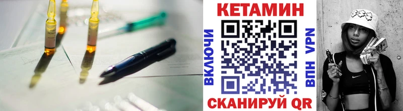 Кетамин VHQ  Кубинка 