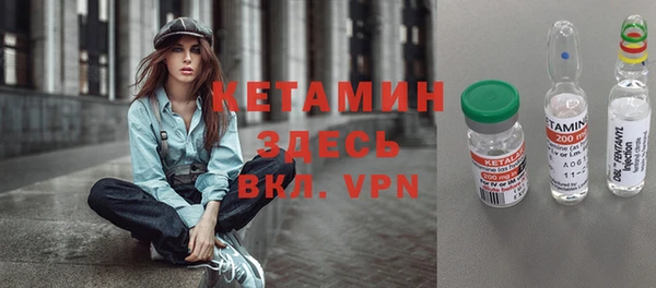 первитин Армянск