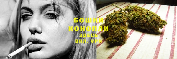 каннабис Белоозёрский