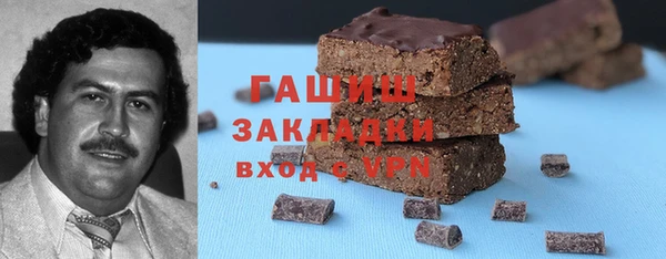 первитин Арсеньев