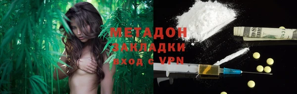 синтетический гашиш Заволжье