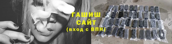 первитин Арсеньев