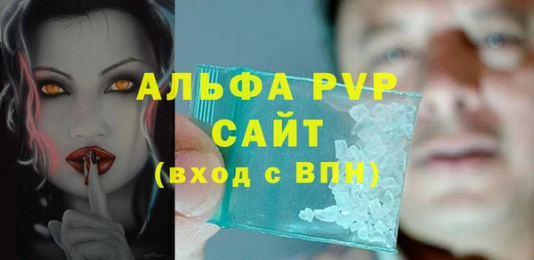 мескалин Горнозаводск