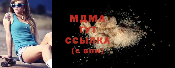 прущий лед Беломорск