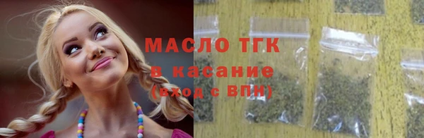 mdpv Аркадак