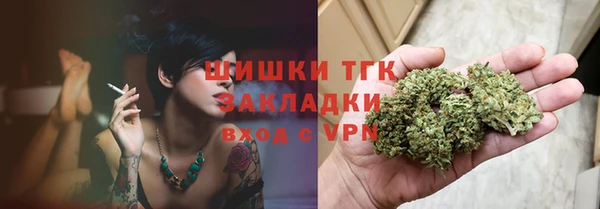 первитин Армянск