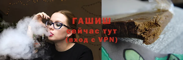 первитин Арсеньев