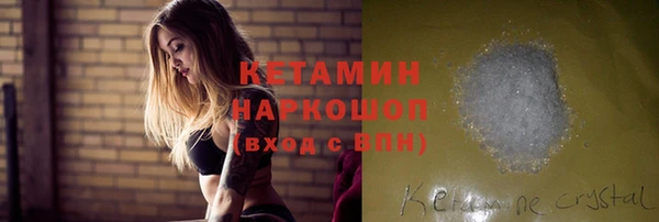 первитин Армянск