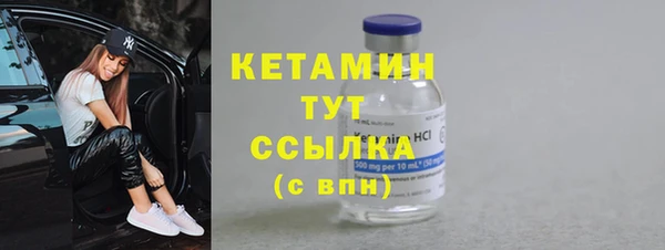 первитин Арсеньев
