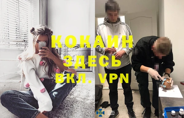 герыч Белокуриха