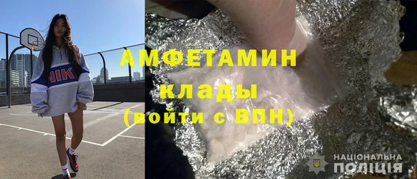 первитин Армянск