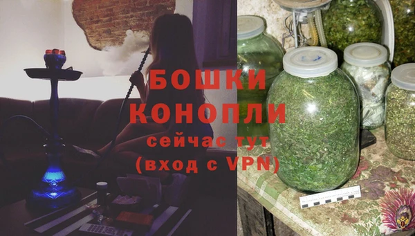 первитин Армянск
