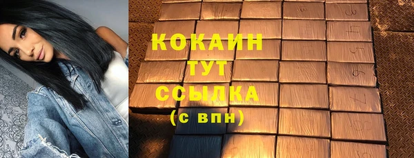 герыч Белокуриха