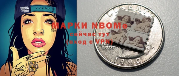 герыч Белокуриха
