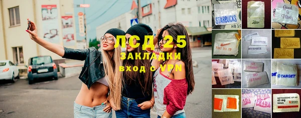 первитин Армянск