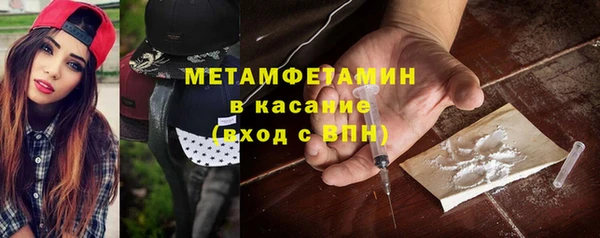 герыч Белокуриха
