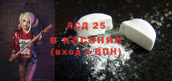 первитин Арсеньев