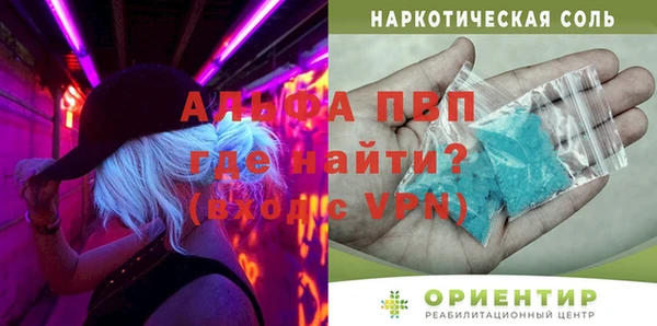 первитин Армянск