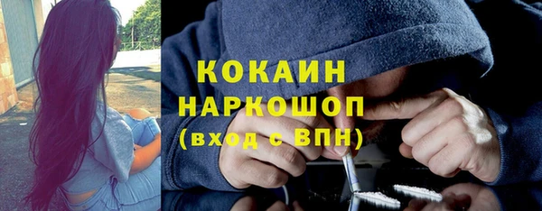каннабис Белоозёрский
