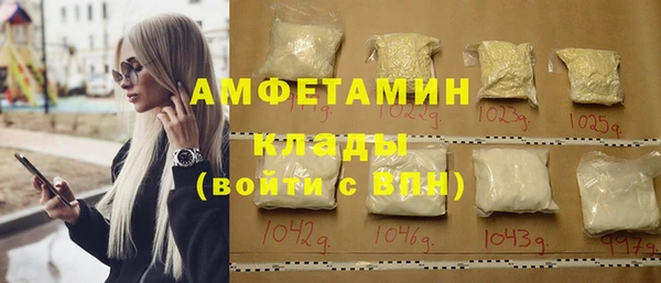 первитин Армянск
