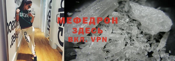 первитин Арсеньев