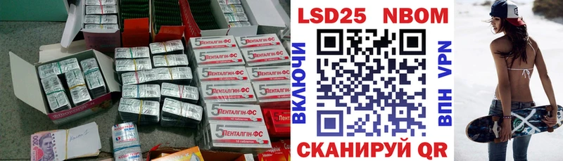 ЛСД экстази кислота  Кубинка 