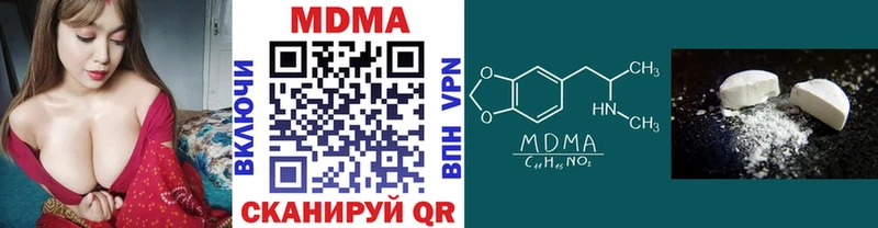 MDMA VHQ  наркошоп  Кубинка 