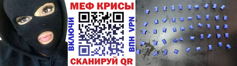 кракен сайт  Кубинка  Меф mephedrone  продажа наркотиков 