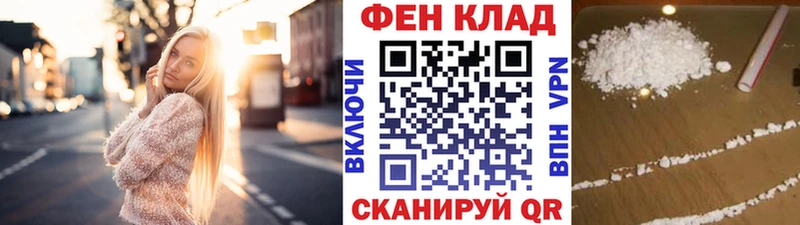 Метамфетамин пудра  Кубинка 
