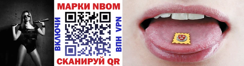 блэк спрут   Кубинка  Марки 25I-NBOMe 1,5мг 